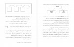 دانلود جزوه انتقال جرم 190 صفحه PDF 📘-1