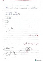 دانلود جزوه انتقال حرارت استاد مهدوی 34 صفحه PDF📘-1
