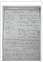 دانلود جزوه انتگرال دوگانه باقر کرامتی 58 صفحه PDF📘-1