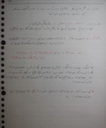 دانلود جزوه اندیشه اسلامی 2 استاد فیضی 42 صفحه PDF 📘-1