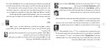دانلود جزوه انرژی هسته ای پروژه کارت 92 صفحه PDF📘-1