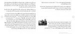 دانلود جزوه انرژی هسته ای پروژه کارت 92 صفحه PDF📘-1