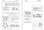 دانلود جزوه انگلیسی در خانه مسعود انصاری 352 صفحه PDF📘-1