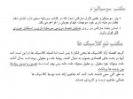 دانلود جزوه بودجه بندی نوین علی سیف اللهی 168 صفحه PDF📘-1
