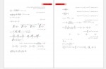دانلود جزوه تبدیل لاپلاس پروژه کارت 98 صفحه PDF 📘-1