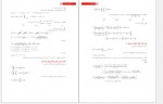 دانلود جزوه تبدیل لاپلاس پروژه کارت 98 صفحه PDF 📘-1