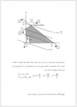 دانلود جزوه تحقیق در عملیات پیشرفته پروژه کارت 17 صفحه PDF 📘-1