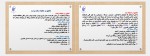 دانلود جزوه تحقیق در عملیات 1 سید وحید حیدری 230 صفحه PDF 📘-1