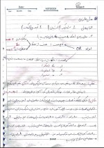 دانلود جزوه تحقیق در عملیات استاد صادقی 55 صفحه PDF📘-1