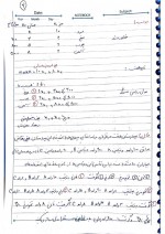 دانلود جزوه تحقیق در عملیات استاد صادقی 55 صفحه PDF📘-1