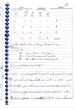 دانلود جزوه تحقیق در عملیات استاد صادقی 55 صفحه PDF📘-1