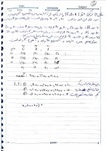 دانلود جزوه تحقیق در عملیات استاد صادقی 55 صفحه PDF📘-1