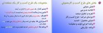 دانلود جزوه تدوین طرح کسب و کار مریم قندور 43 صفحه PDF 📘-1