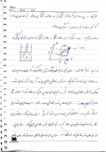 دانلود جزوه ترمودینامیک استاد موسویان 82 صفحه PDF📘-1