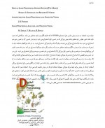 دانلود جزوه تصویر پردازی رقمی (پردازش تصویر) احسان عظیمی 81 صفحه PDF📘-1
