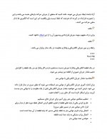 دانلود جزوه تعمیر بردهای الکترونیکی 234 صفحه PDF📘-1