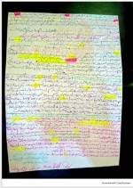 دانلود جزوه تفسیر موضوعی قرآن (درمدار نور) 15 صفحه PDF📘-1