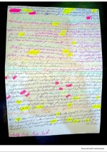دانلود جزوه تفسیر موضوعی قرآن (درمدار نور) 15 صفحه PDF📘-1