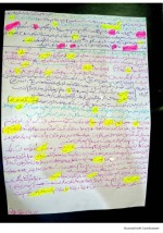 دانلود جزوه تفسیر موضوعی قرآن (درمدار نور) 15 صفحه PDF📘-1