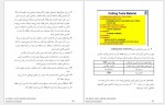 دانلود جزوه توانایی های ماشین کاری وحید طهماسبی 179 صفحه PDF 📘-1