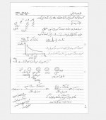 دانلود جزوه تکنولوژی بتن افرام کیوانی 29 صفحه PDF 📘-1