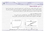 دانلود جزوه حالت کشسانی لاستیکی محمدرضا مقبلی 24 صفحه PDF 📘-1