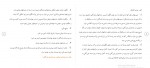 دانلود جزوه حسابداری دولتی پروژه کارت 25 صفحه PDF📘-1