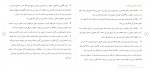 دانلود جزوه حسابداری دولتی پروژه کارت 25 صفحه PDF📘-1