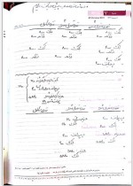 دانلود جزوه حسابداری دولتی 19 صفحه PDF 📘-1