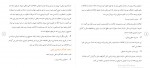 دانلود جزوه حسابداری دولتی پروژه کارت 25 صفحه PDF📘-1