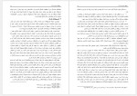 دانلود جزوه حقوق اساسی1 پروژه کارت 50 صفحه PDF 📘-1