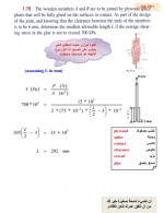 دانلود جزوه حل المسائل مقاومت مصالح یک مسعود کرمی نژاد 219 صفحه PDF 📘-1