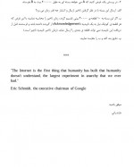 دانلود جزوه خلاصه شبکه های کامپیوتری داوود کریم زادگان مقدم 34 صفحه PDF 📘-1