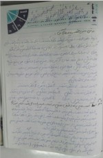دانلود جزوه دانش خانواده رحیم وفاپور 19 صفحه PDF📘-1