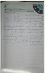 دانلود جزوه دانش خانواده و جمعیت رحیم وفاپور 19 صفحه PDF 📘-1