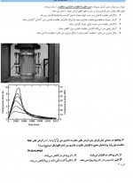 دانلود جزوه درس بتن 1 و 2 حسین زاده اصل 372 صفحه PDF 📘-1