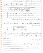 دانلود جزوه درس پایان ترم آنتن دکتر راشد محصل 109 صفحه PDF 📘-1