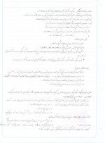 دانلود جزوه دست نویس شیمی عمومی مورتیمر 29 صفحه PDF 📘-1