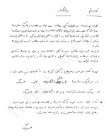دانلود جزوه دینامیک سازه 113 صفحه PDF 📘-1