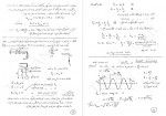 دانلود جزوه دینامیک سازه 113 صفحه PDF 📘-1