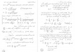 دانلود جزوه دینامیک سازه 113 صفحه PDF 📘-1