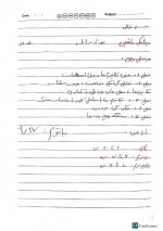 دانلود جزوه دینامیک ماشین استاد خانلو 45 صفحه PDF📘-1