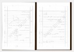 دانلود جزوه دینامیک ماشین دکتر اسلامی 79 صفحه PDF 📘-1