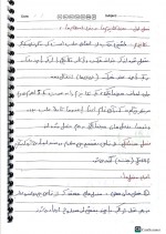 دانلود جزوه دینامیک ماشین استاد خانلو 45 صفحه PDF📘-1