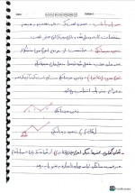 دانلود جزوه دینامیک ماشین استاد خانلو 45 صفحه PDF📘-1