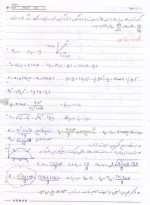 دانلود جزوه دینامیک محمد جعفر صدیق دامغانی زاده 18 صفحه PDF 📘-1