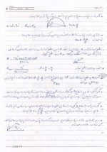 دانلود جزوه دینامیک محمد جعفر صدیق دامغانی زاده 18 صفحه PDF 📘-1