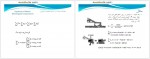 دانلود جزوه دینامیک پروژه کارت 203 صفحه PDF 📘-1