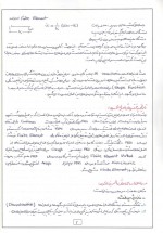 دانلود جزوه روش اجزاء محدود دکتر علی نیکخو 76 صفحه PDF📘-1