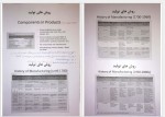 دانلود جزوه روش های تولید پروژه کارت 101 صفحه PDF 📘-1